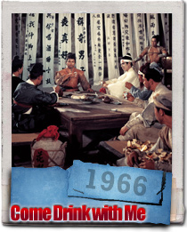 Come Drink with Me Shaw Brothers King Hu
