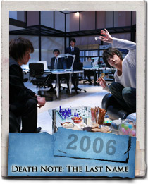 Death Note Yu Kashii Light Yagami L