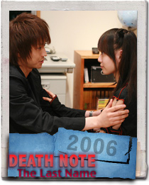 Tatsuya Fujiwara and Erika Toda in Death Note The Last Name