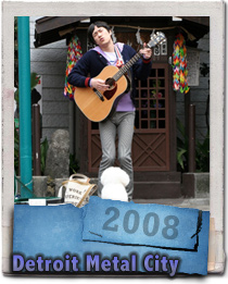 Kenichi Matsuyama in Detroit Metal City