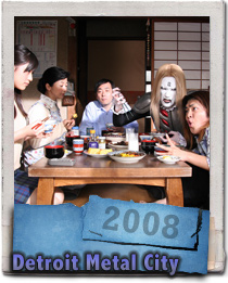 Kenichi Matsuyama in Detroit Metal City