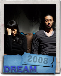 Lee Na-yeong and Joe Odagiri in the 2008 Kim Ki-duk film Dream