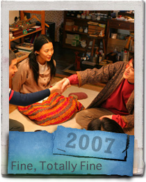 Yoshiyoshi Arakawa and Yoshino Kimura and Naoki Tanaka in Fine Totally Fine