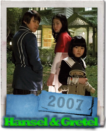 Hansel and Gretel Yim Pil-Sung