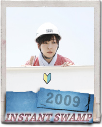 Aso Kumiko in Instant Swamp 2009 Miki Satoshi