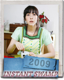 Aso Kumiko in Instant Swamp 2009 Miki Satoshi