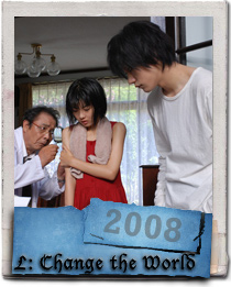 Kenichi Matsuyama in L Change the World