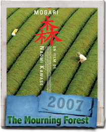 French poster for the 2007 Naomi Kawase film The Mourning Forest