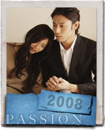 Passion the debut film from Ryusuke Hamaguchi
