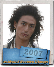 Yusuke Iseya is the leader of the white clad Genji gang in the 2007 Takashi Miike film Sukiyaki Western Django