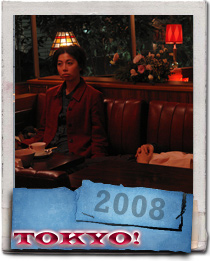 Ryo Kase and Ayako Fujitani in Interior Design