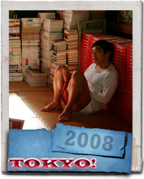 Teruyuki Kagawa as a nameless hikikomori in Shaking Tokyo