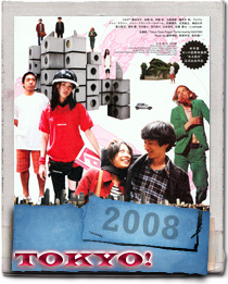 Tokyo Japanese Poster Artwork