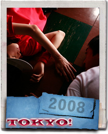 Teruyuki Kagawa Pizza Girl Shaking Tokyo