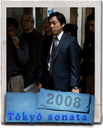 Teruyuki Kagawa in Tokyo Sonata