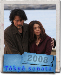 Koji Yakusho and Kyoko Koizumi in Tokyo Sonata
