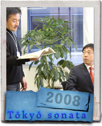 Kiyoshi Kurosawa and Teruyuki Kagawa making Tokyo Sonata