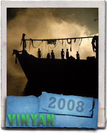 The creepy kids in Vinyan by Fabrice Du Welz