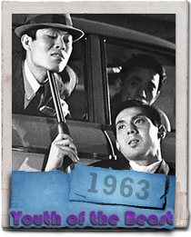 Jo Shishido action in the 1963 Seijun Suzuki film Youth of the Beast